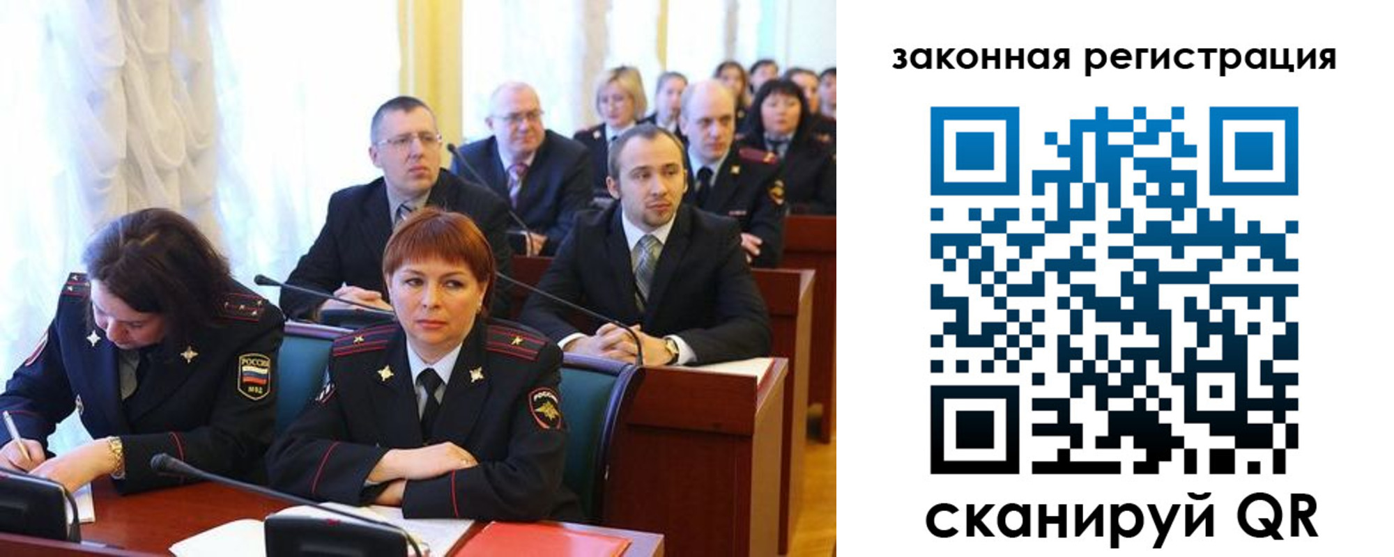 форма 3 в Россоши